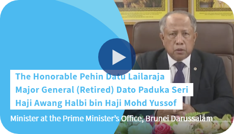 The Honorable Pehin Datu Lailaraja Major General (Retired) Dato Paduka Seri Haji Awang Halbi bin Haji Mohd Yussof